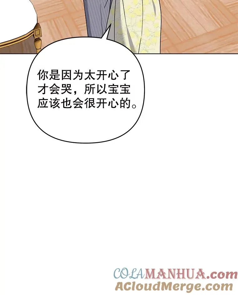 147.一起分担 第81页