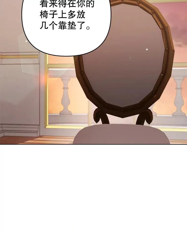 147.一起分担 第83页