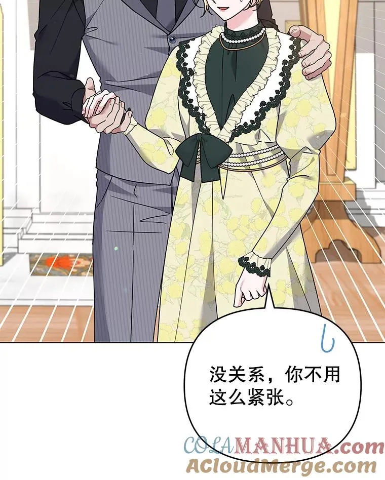147.一起分担 第85页