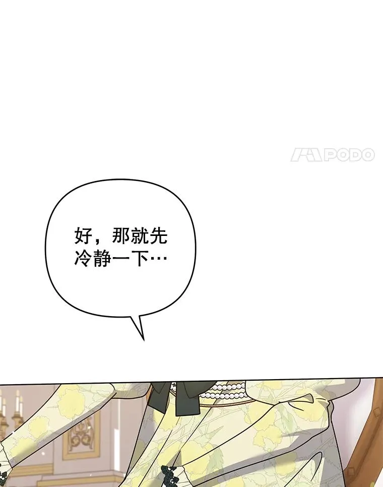 147.一起分担 第86页