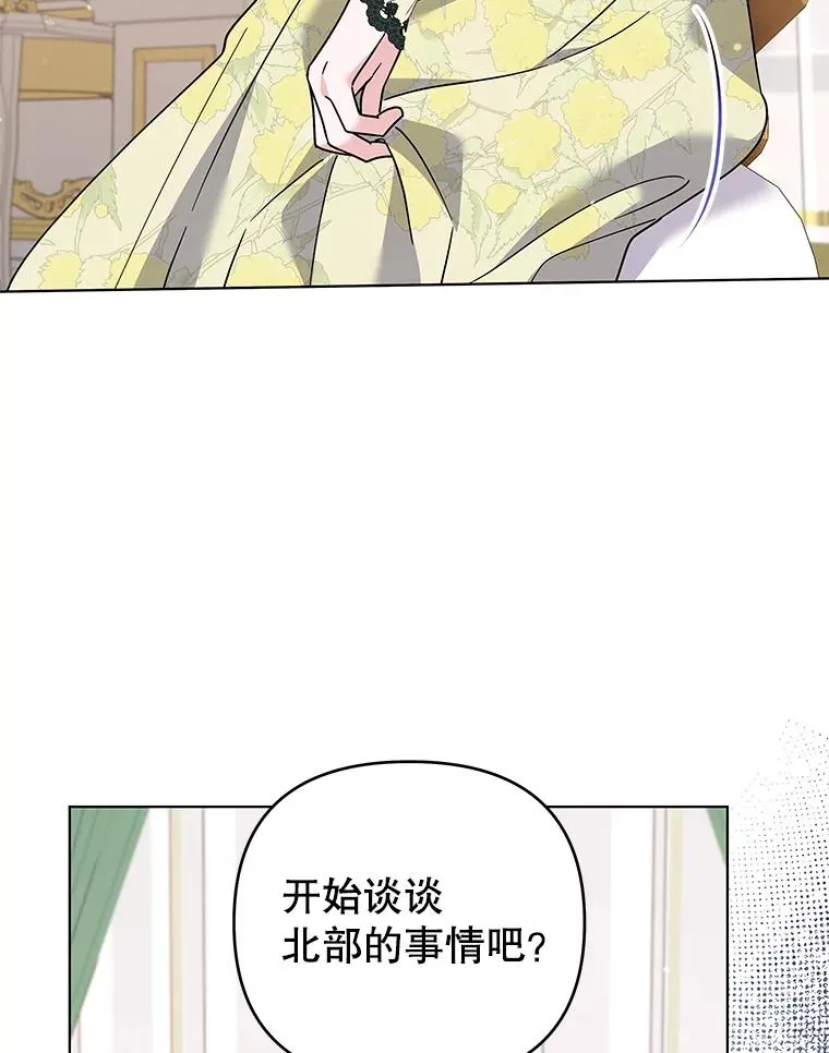 147.一起分担 第87页