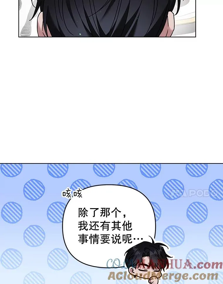 147.一起分担 第89页