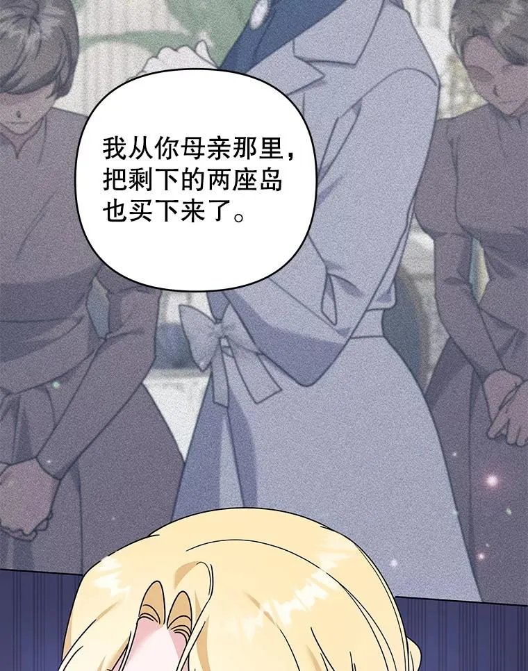 147.一起分担 第91页