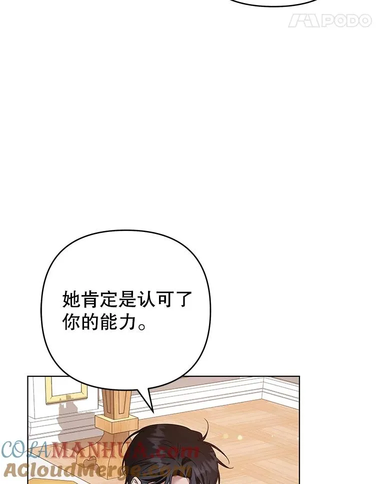 147.一起分担 第93页