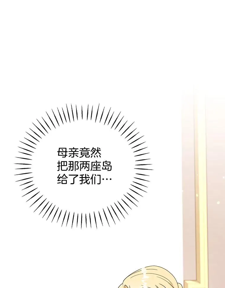 147.一起分担 第95页