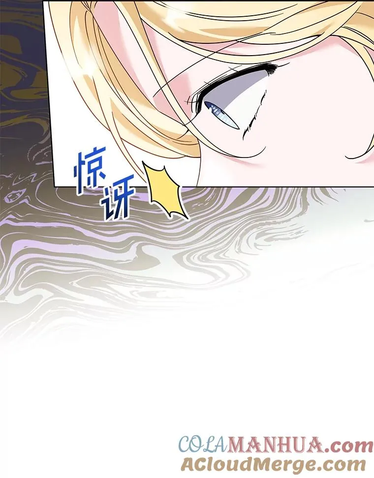 147.一起分担 第97页