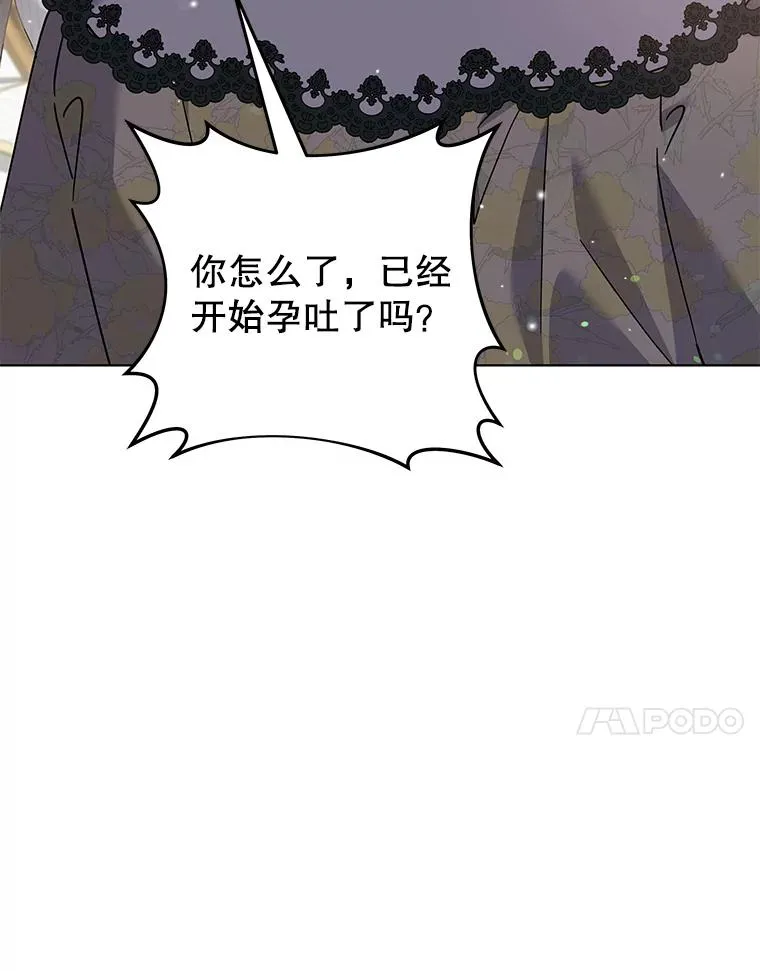 147.一起分担 第99页