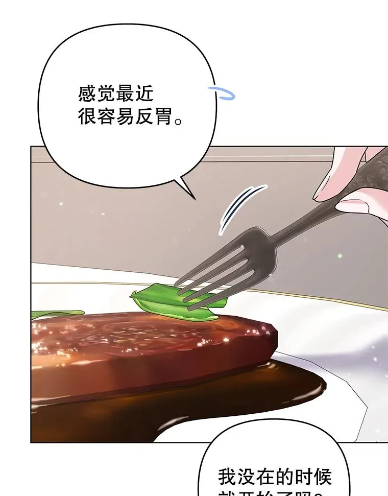 147.一起分担 第100页