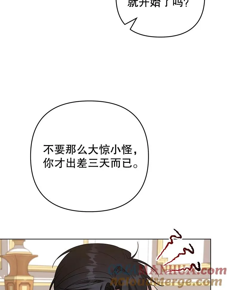 147.一起分担 第101页
