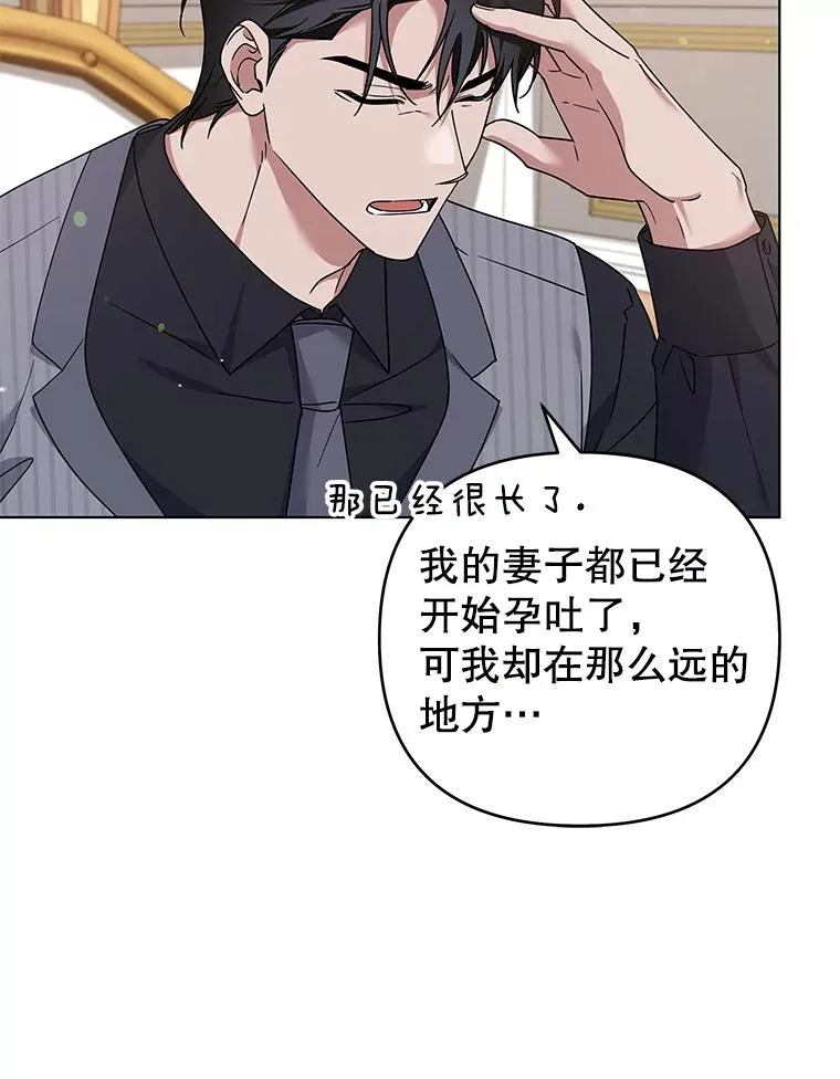 147.一起分担 第102页