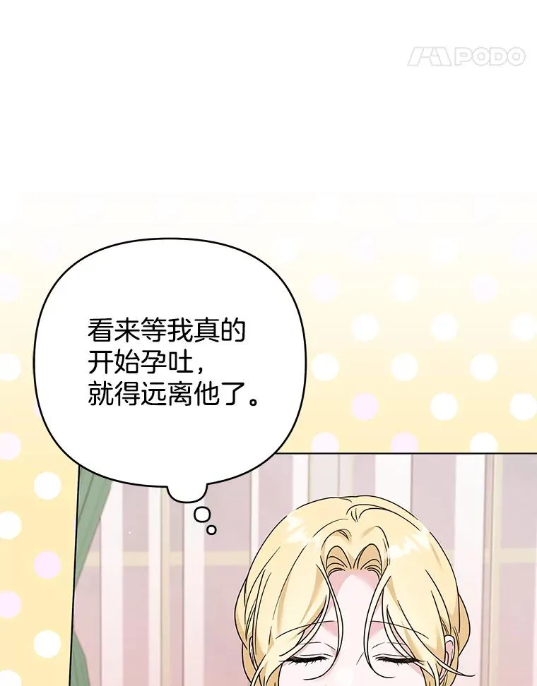 147.一起分担 第103页