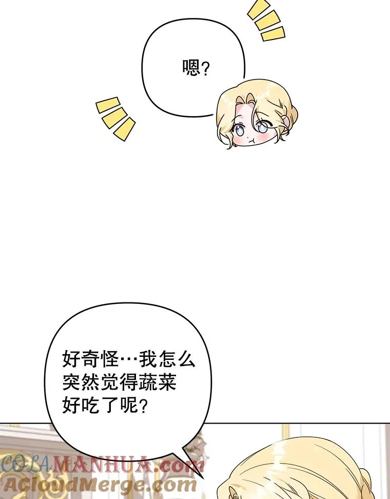147.一起分担 第105页