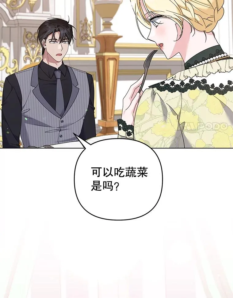 147.一起分担 第106页