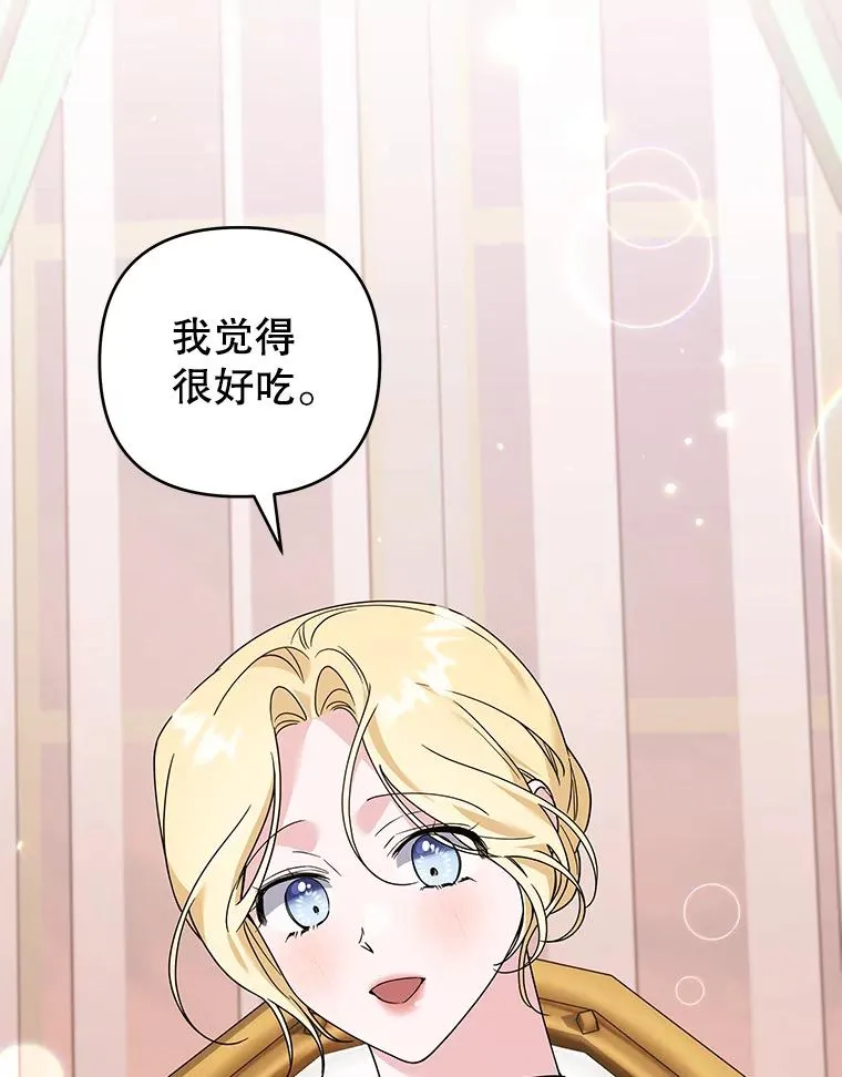 147.一起分担 第107页