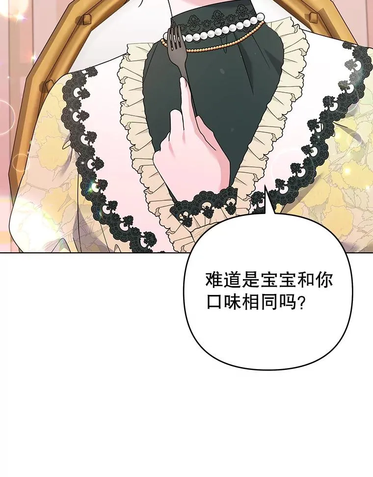 147.一起分担 第108页