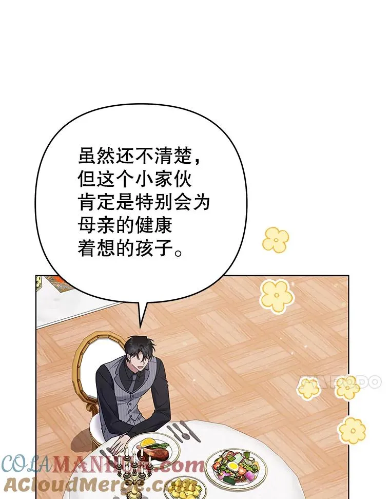 147.一起分担 第109页