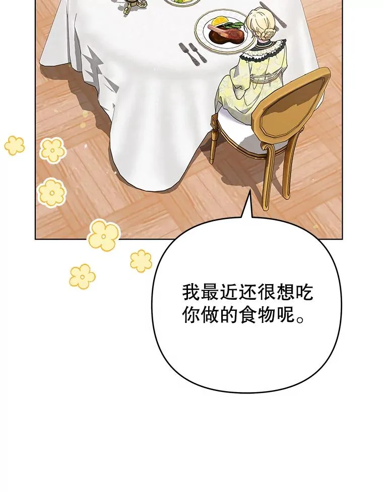 147.一起分担 第110页