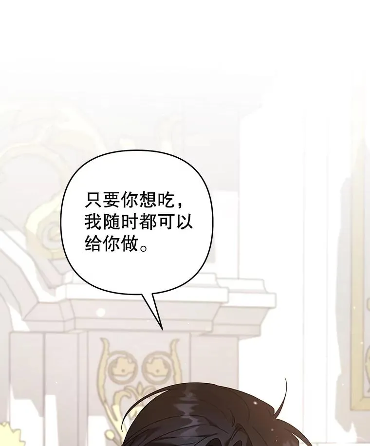 147.一起分担 第111页