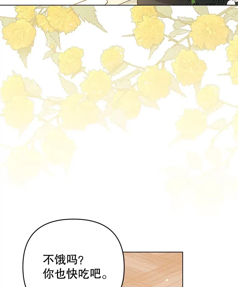 147.一起分担 第114页