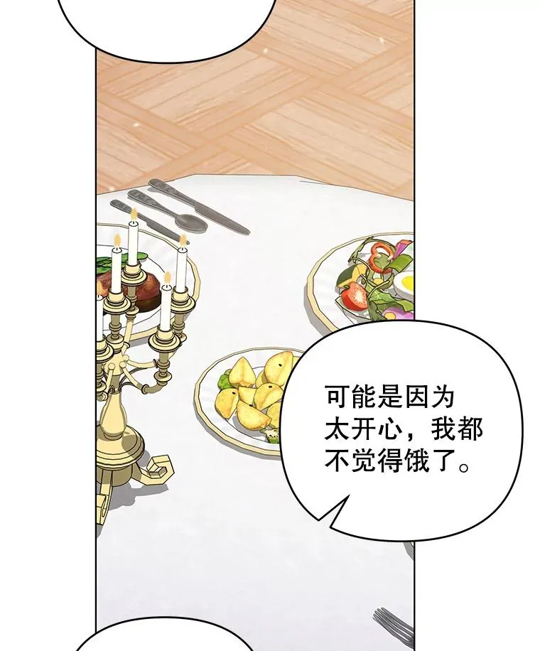 147.一起分担 第115页