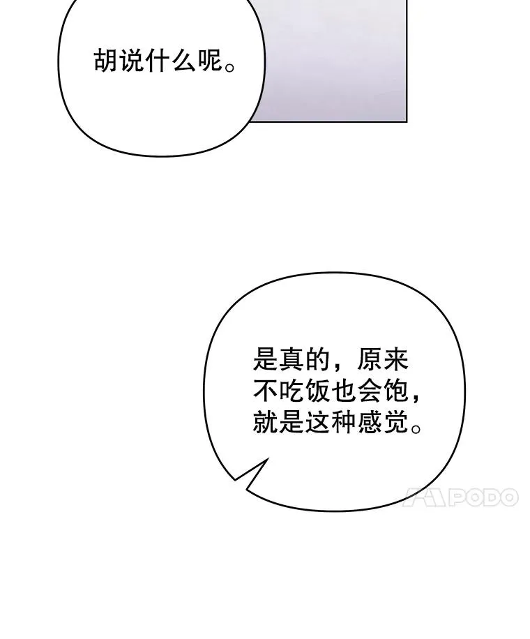147.一起分担 第116页