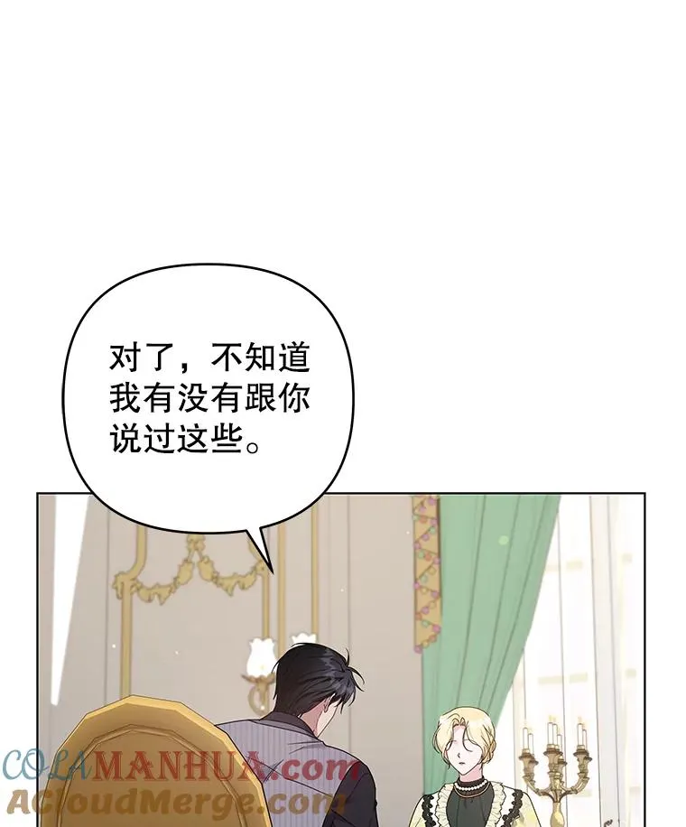 147.一起分担 第117页