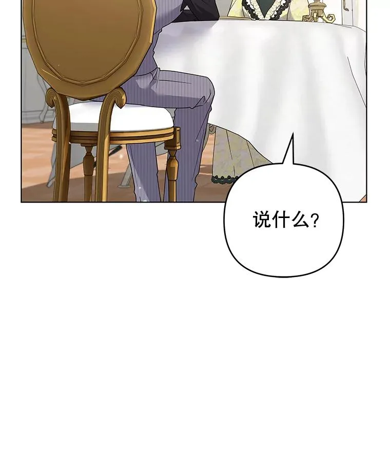 147.一起分担 第118页