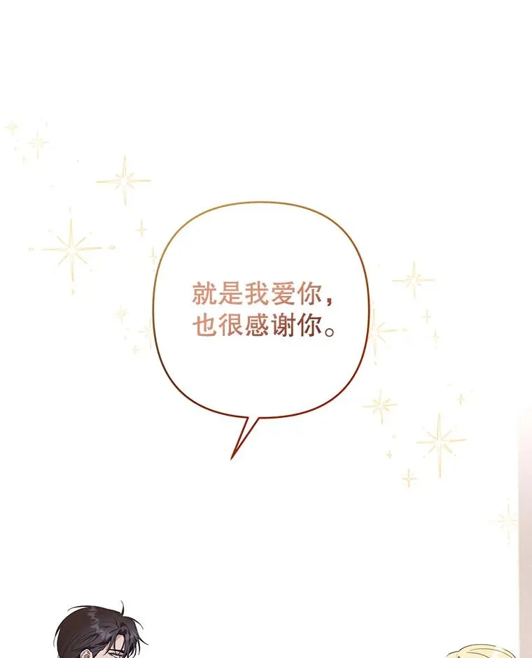 147.一起分担 第119页