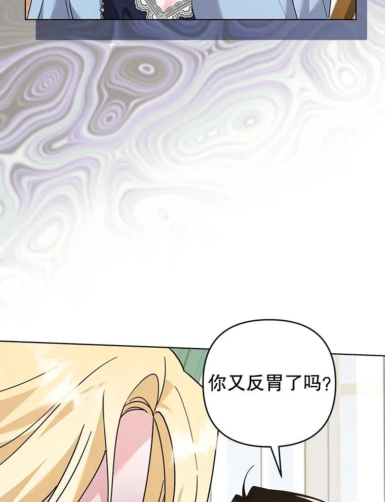 148.母亲的理解 第6页