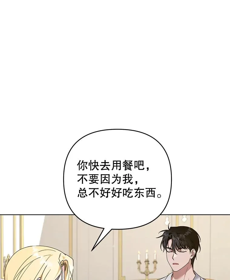 148.母亲的理解 第11页