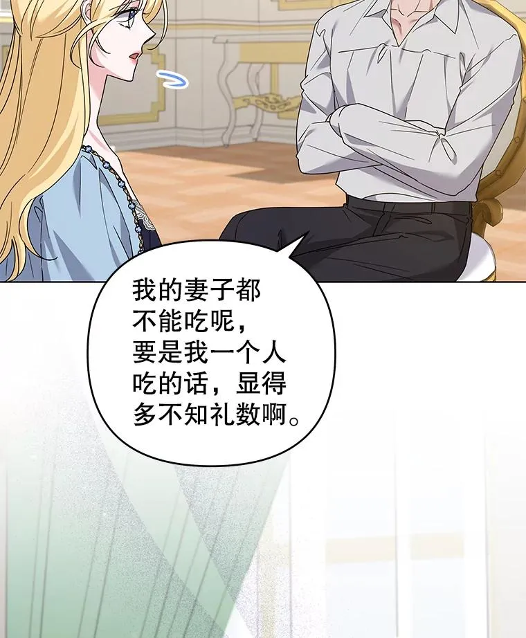 148.母亲的理解 第12页