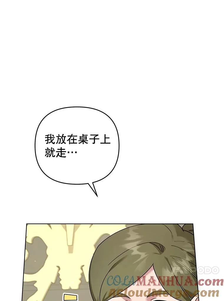 148.母亲的理解 第17页