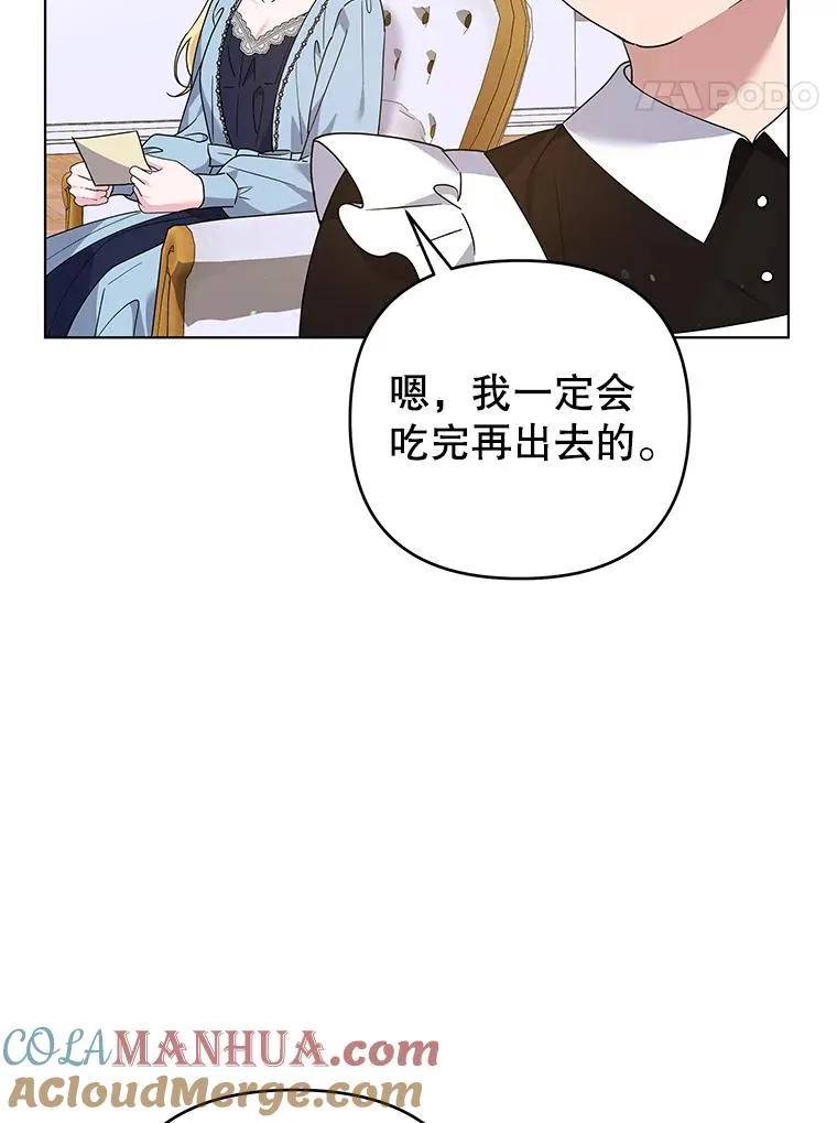 148.母亲的理解 第21页