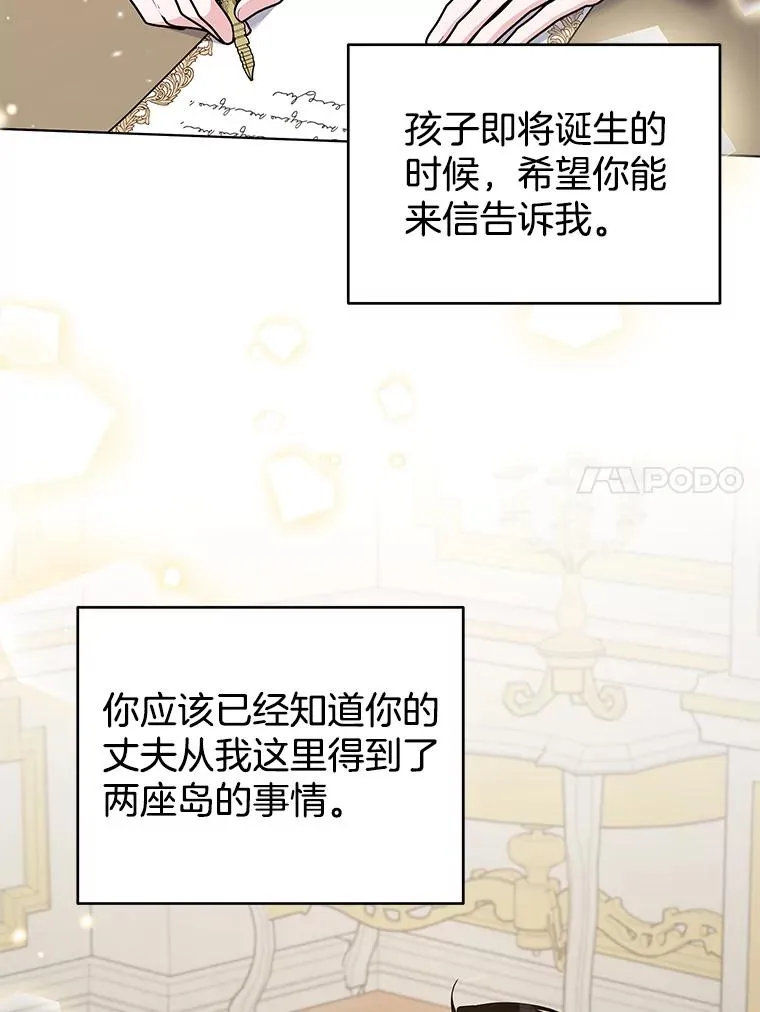 148.母亲的理解 第27页