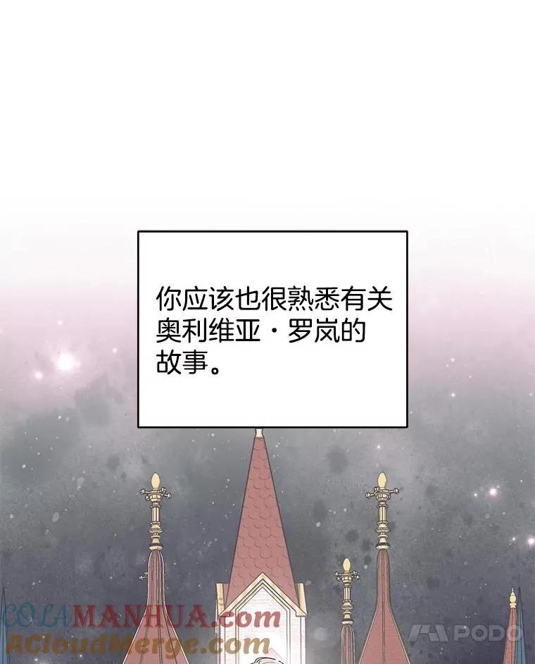 148.母亲的理解 第33页