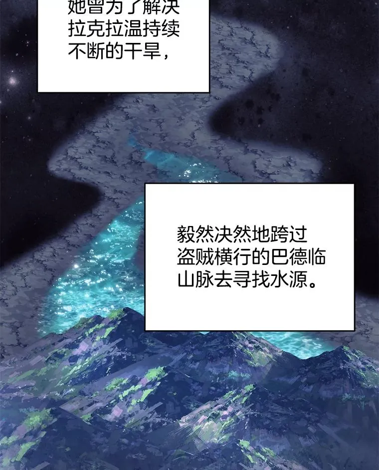 148.母亲的理解 第35页