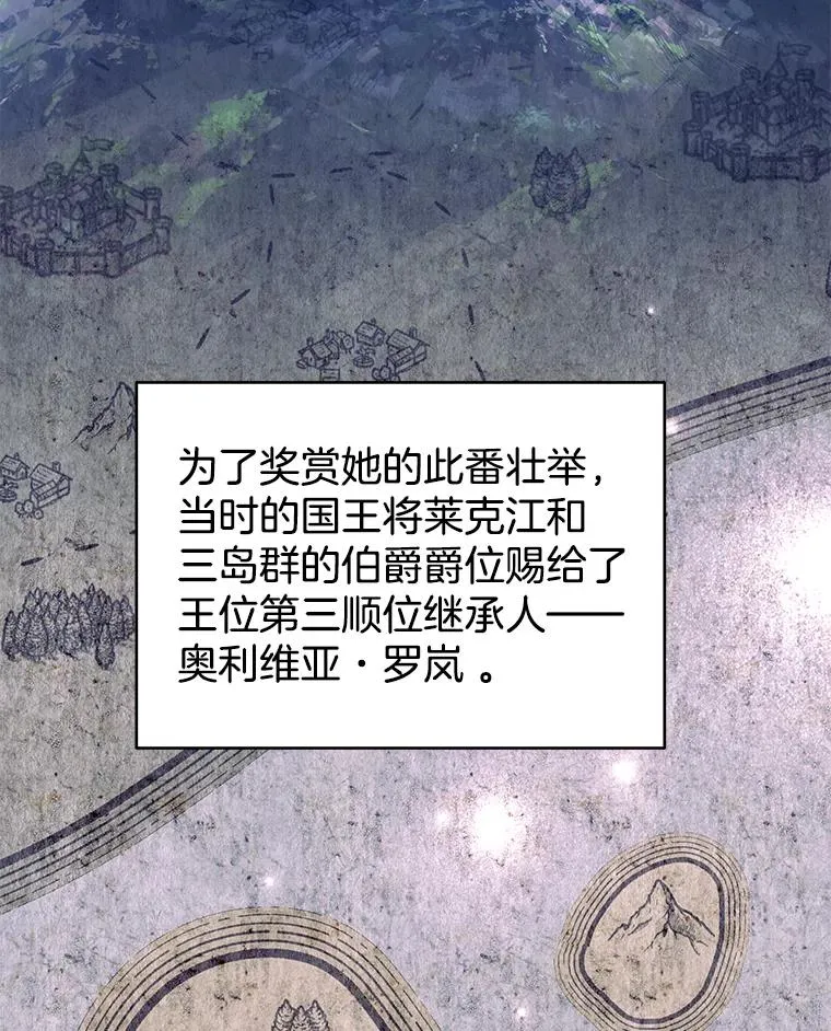 148.母亲的理解 第36页