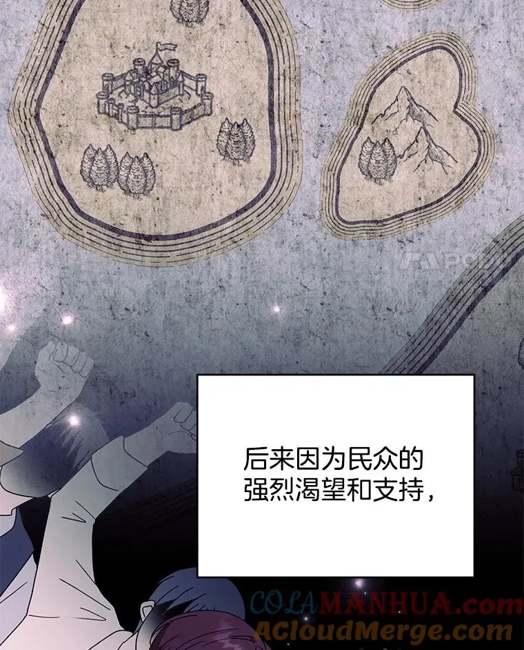 148.母亲的理解 第37页