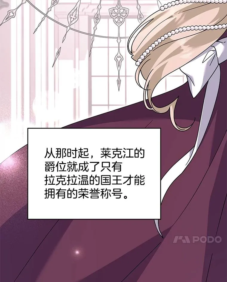 148.母亲的理解 第40页