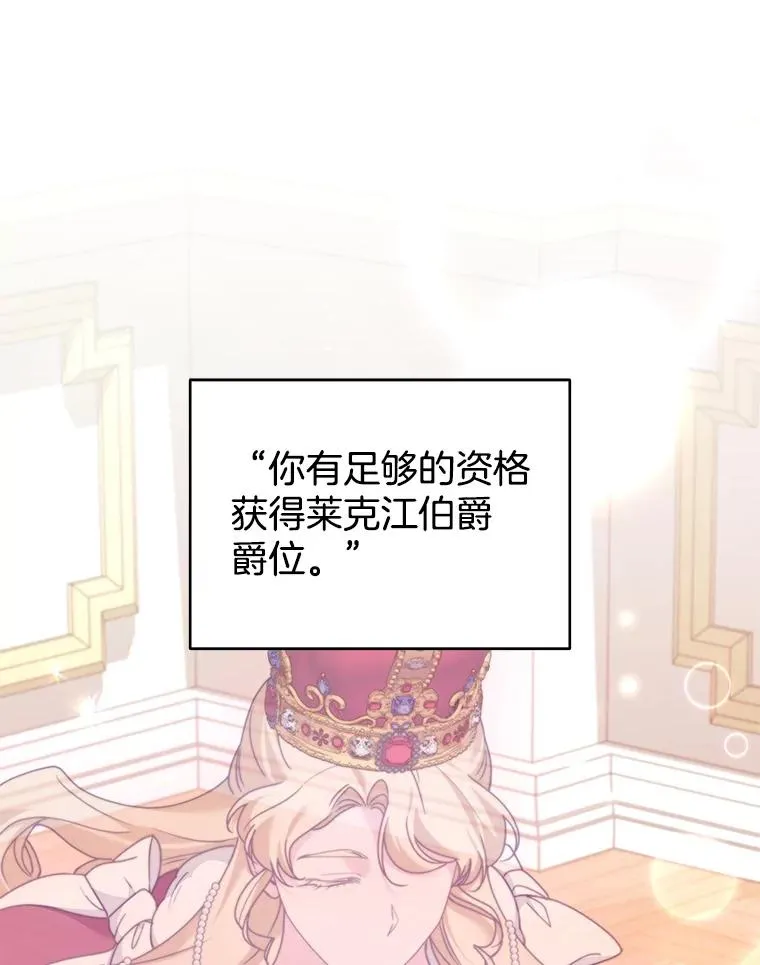 148.母亲的理解 第43页