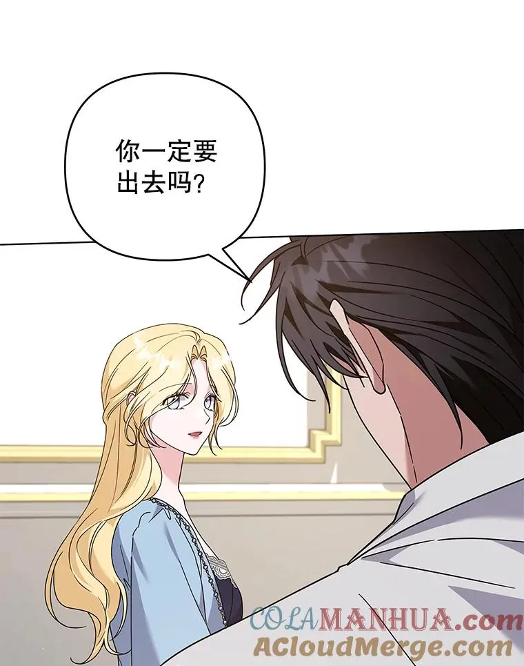 148.母亲的理解 第49页