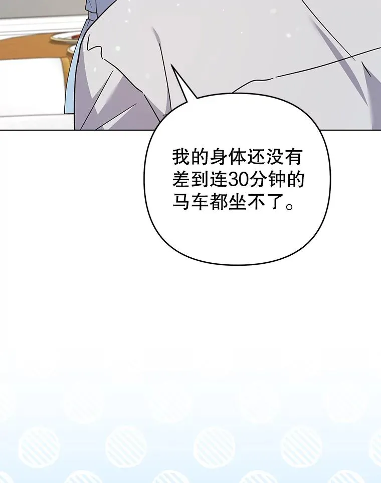148.母亲的理解 第50页
