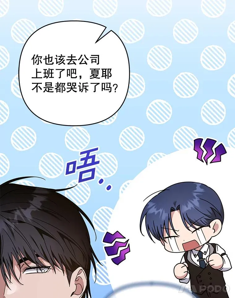 148.母亲的理解 第51页