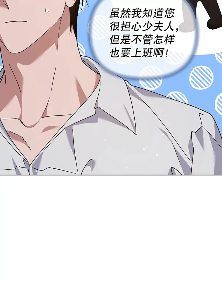 148.母亲的理解 第52页
