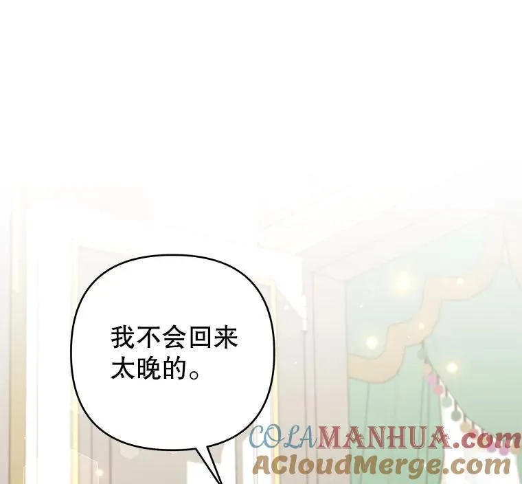 148.母亲的理解 第53页