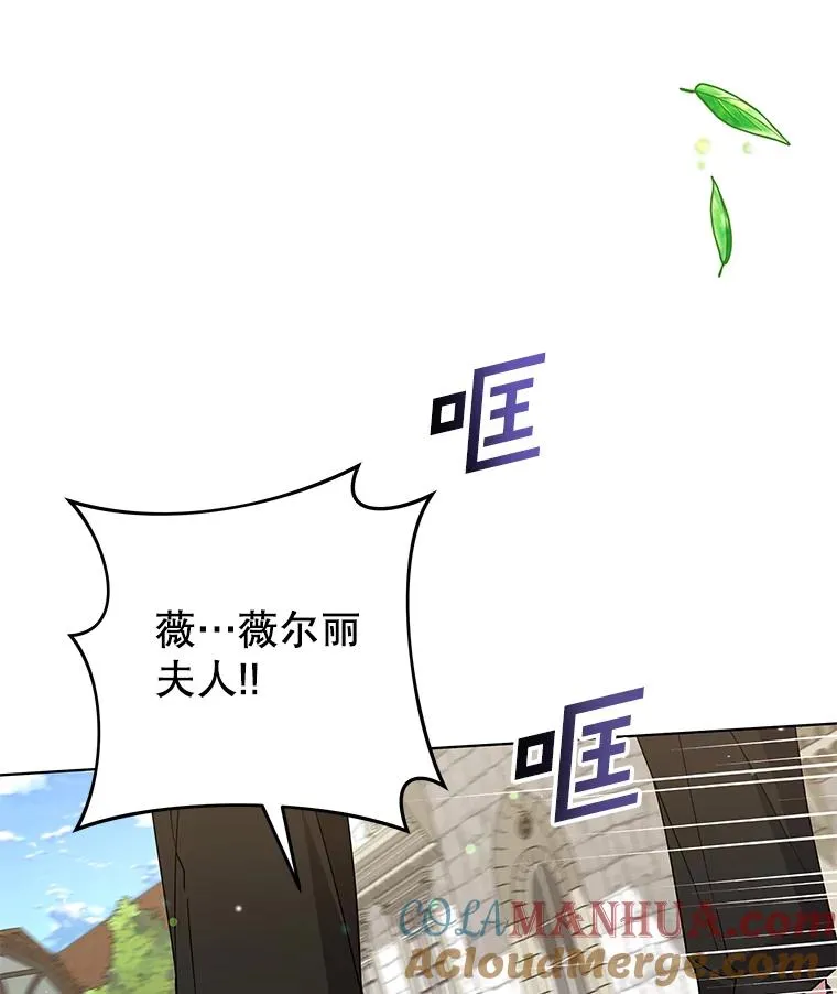 148.母亲的理解 第61页