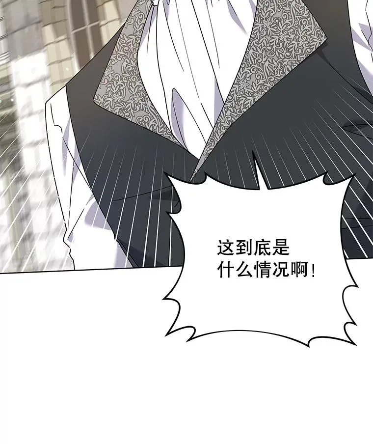 148.母亲的理解 第64页