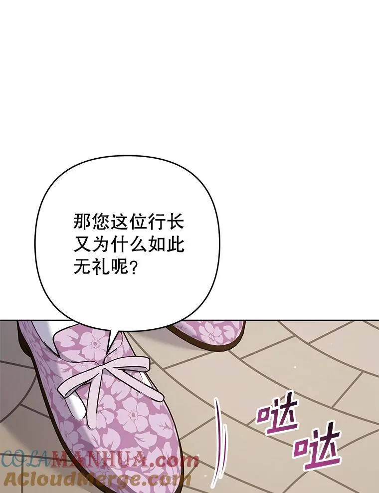 148.母亲的理解 第65页