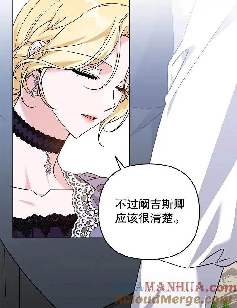 148.母亲的理解 第73页