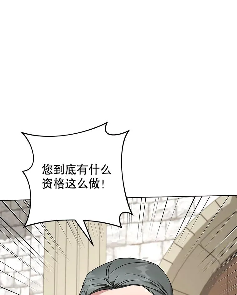 148.母亲的理解 第75页